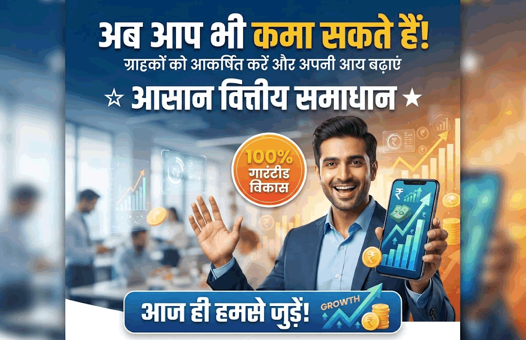 पैसे कमाने के तरीके